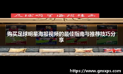 米兰