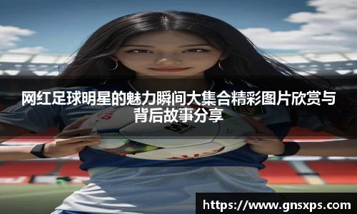 米兰官网